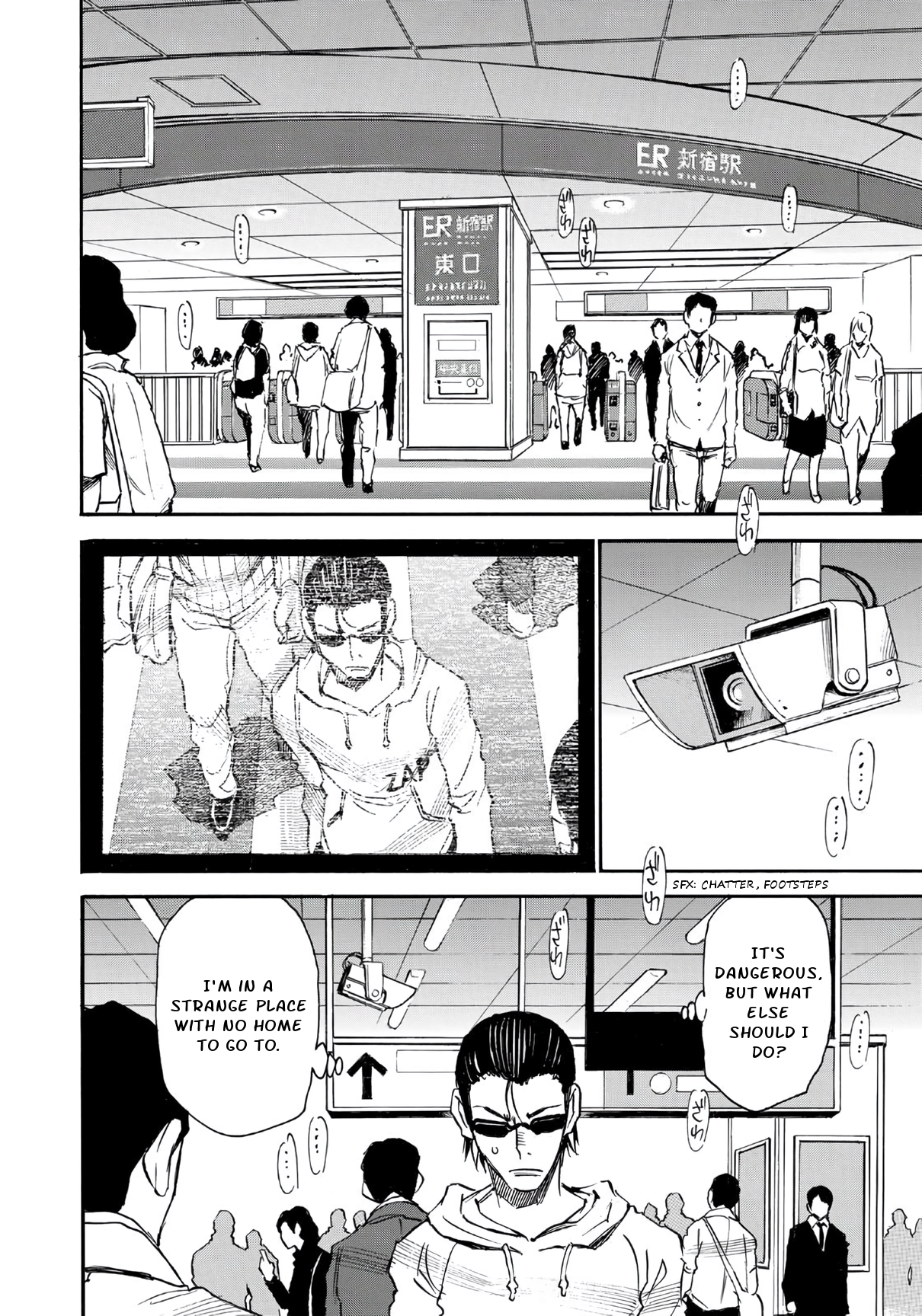 Mizutamari ni Ukabu Shima Chapter 8 6